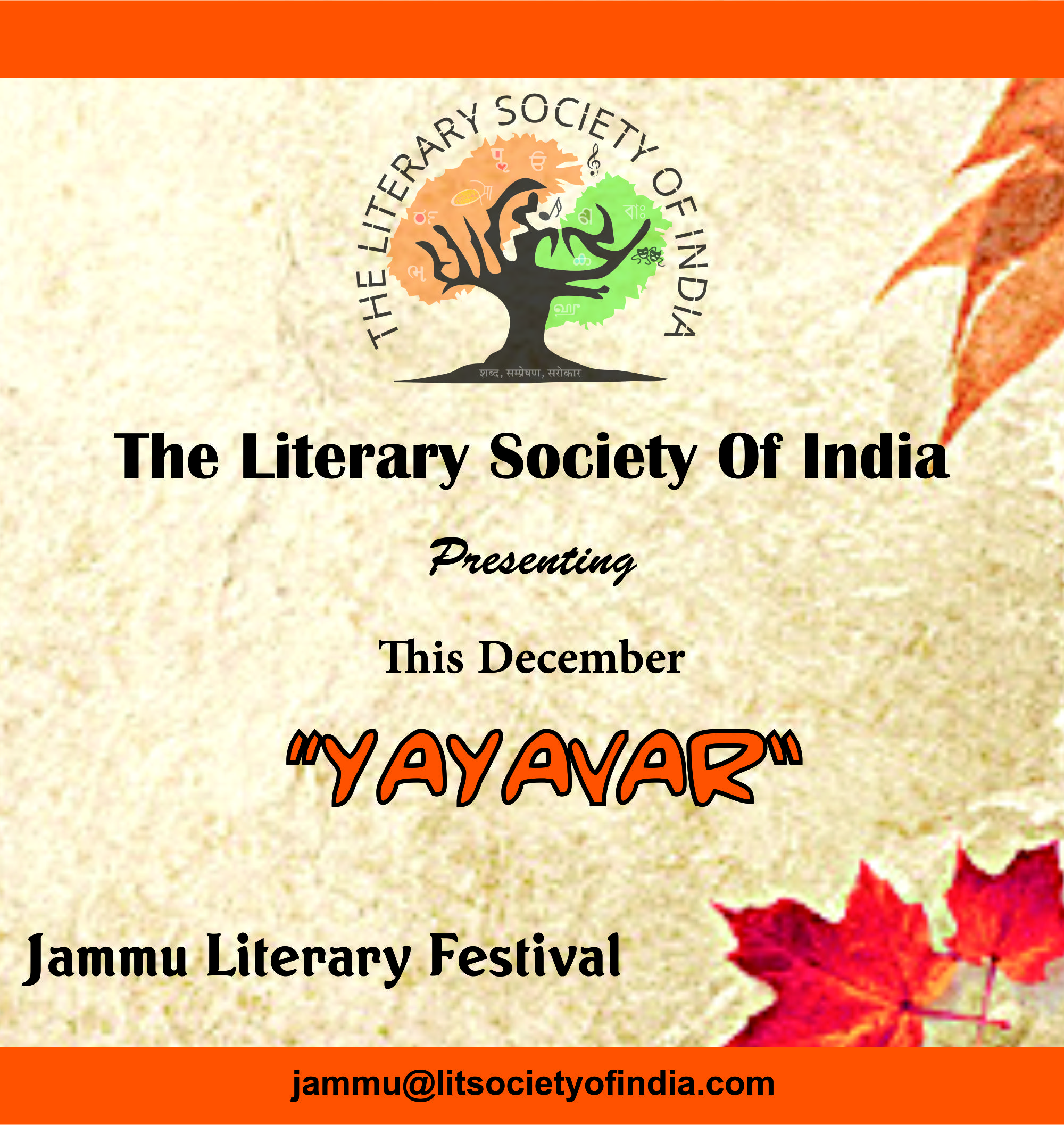 Jammu Literary Festival